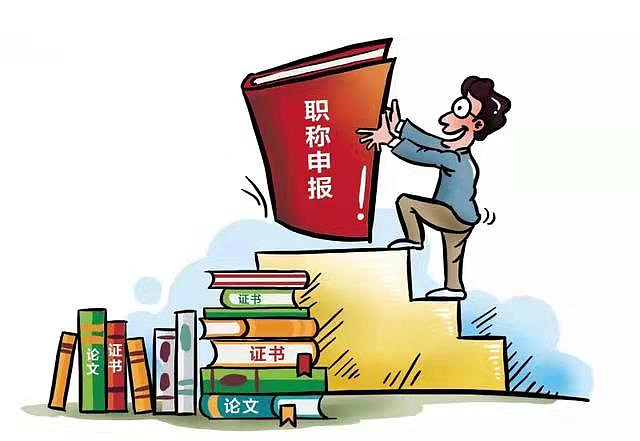 北大教授公布自杀学生父母职业分布，排在第一名的竟是....（组图） - 9