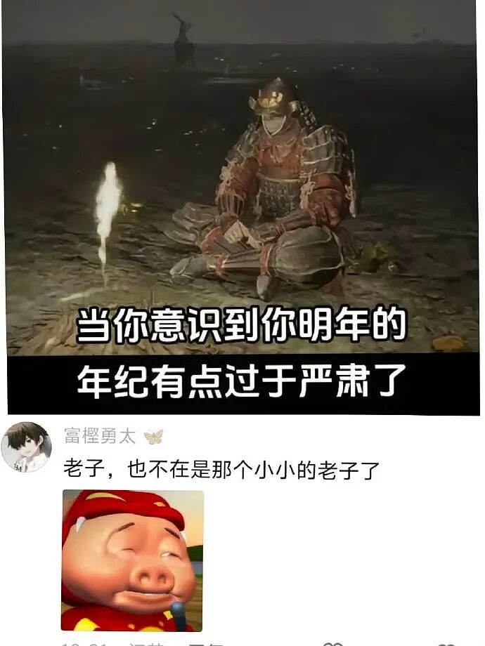【爆笑】男同事帮我介绍男朋友，结果是个60多岁的老头？网友笑疯：这发展猝不及防（视频/组图） - 55