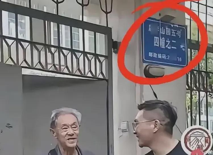 徐湖平家中字画的高清版,被网友们找到了(组图) - 17