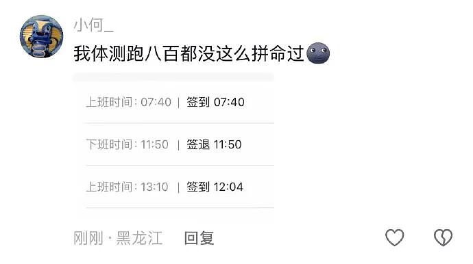 【爆笑】男同事帮我介绍男朋友，结果是个60多岁的老头？网友笑疯：这发展猝不及防（视频/组图） - 50