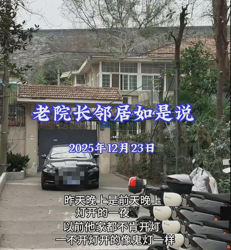 曝徐湖平已被带走,前一天晚开了一夜灯,更多谎言被戳穿(组图) - 6