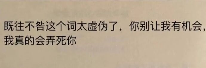 【爆笑】男同事帮我介绍男朋友，结果是个60多岁的老头？网友笑疯：这发展猝不及防（视频/组图） - 54