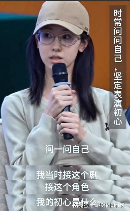 人民日报力挺!陈都灵让“文盲”明星无地自容,郝蕾的话一针见血(组图) - 9