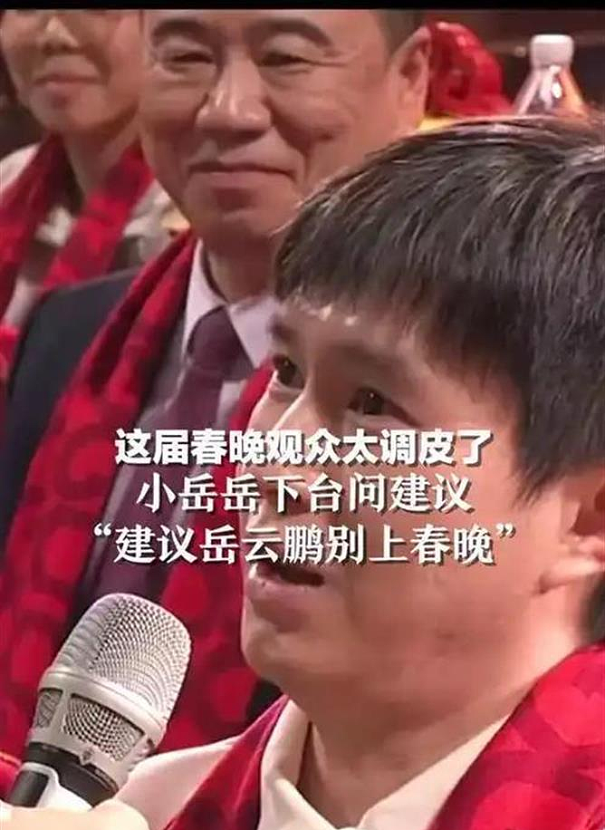 26年央视春晚官宣！被网友的评论笑死了，赵本山的担心恐怕要成真（组图） - 7