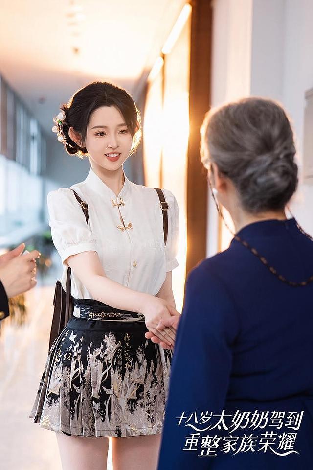 短剧女演员年度榜，郭宇欣得票数断层霸榜，李柯以王小亿没进前五（组图） - 5