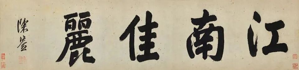 从6800元的买家到8800万的送拍人,南博干了什么(组图) - 9
