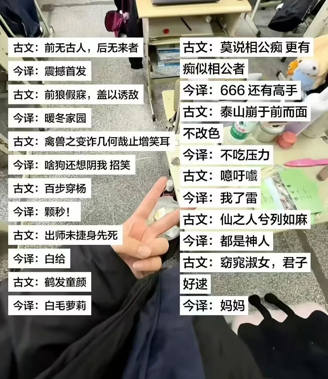 【爆笑】主动给男友订酒店他还不知道好歹…？啊啊啊自我感动式付出能不能叉出地球（组图） - 35