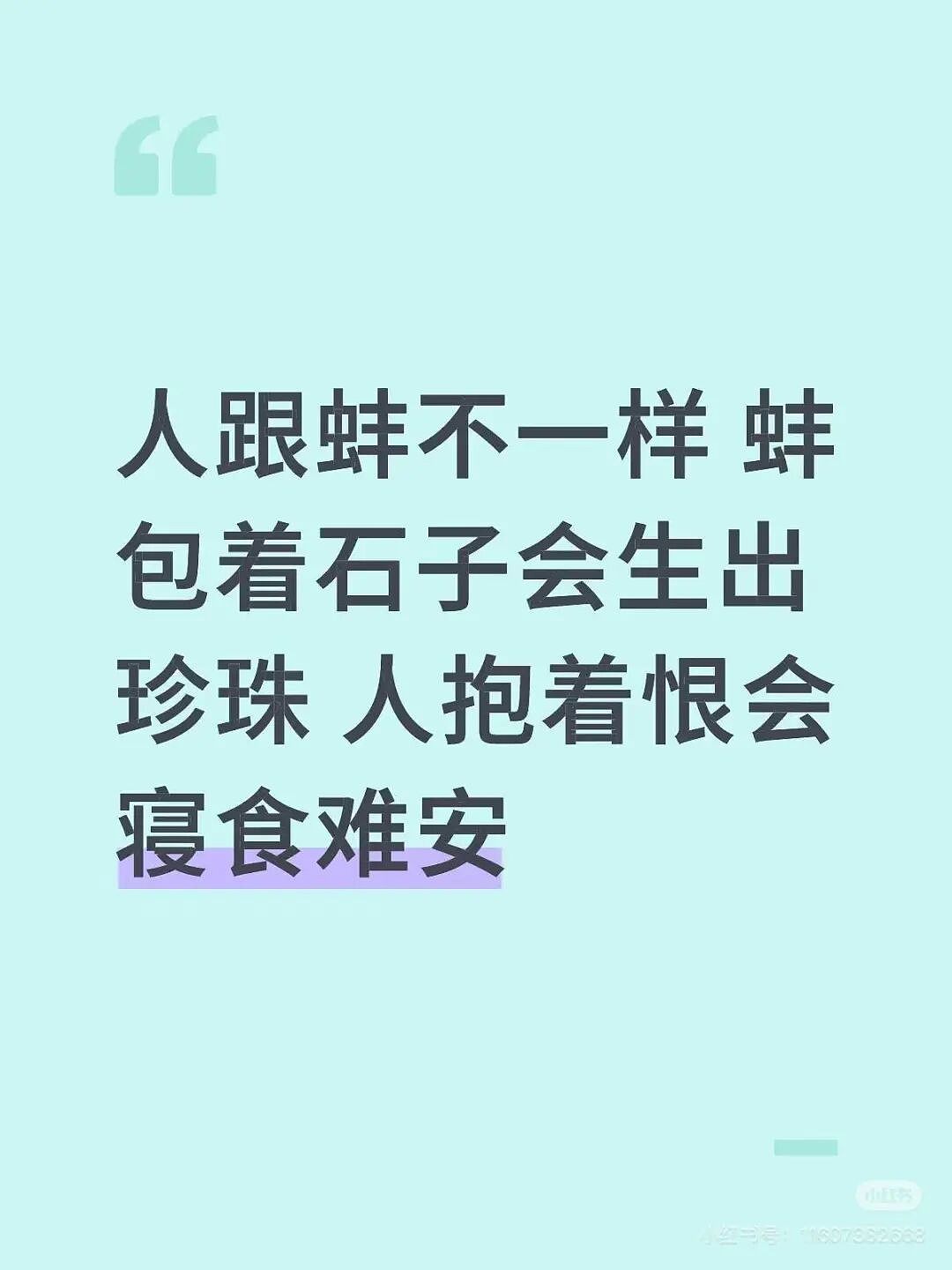 【爆笑】主动给男友订酒店他还不知道好歹…？啊啊啊自我感动式付出能不能叉出地球（组图） - 38