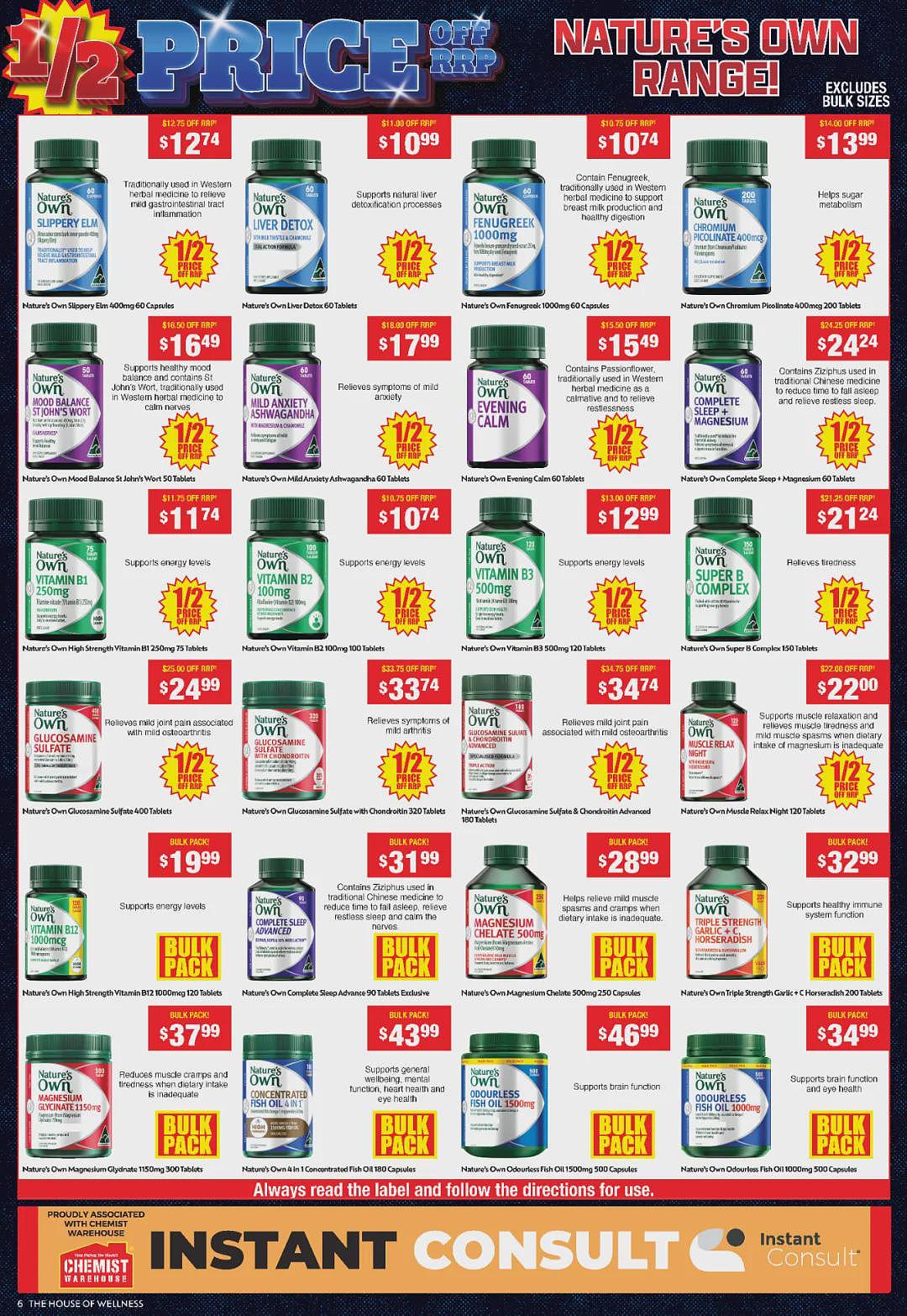 大量半价!【Chemist Warehouse】药店Boxing Day 优惠目录(组图) - 7