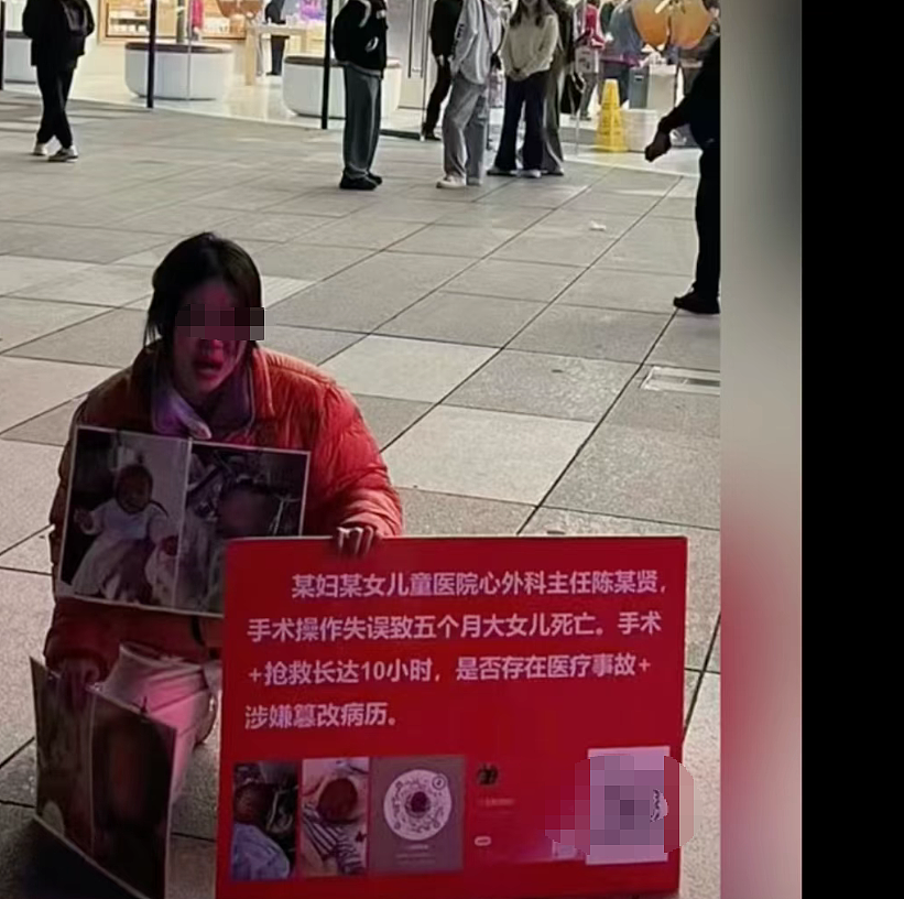 小洛熙事件完整经过梳理：尸检报告公布，手术创口未缝合+血流干而死（组图） - 14