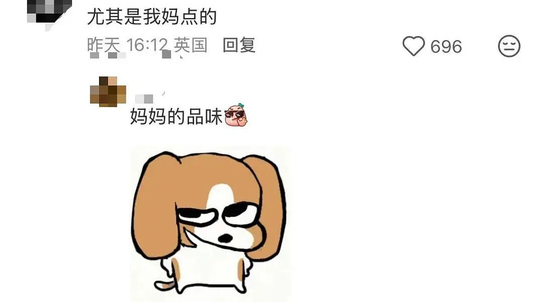 【爆笑】主动给男友订酒店他还不知道好歹…？啊啊啊自我感动式付出能不能叉出地球（组图） - 21