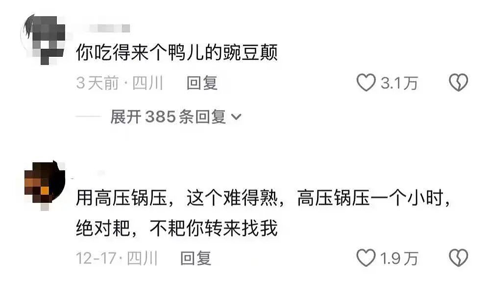 【爆笑】主动给男友订酒店他还不知道好歹…？啊啊啊自我感动式付出能不能叉出地球（组图） - 31