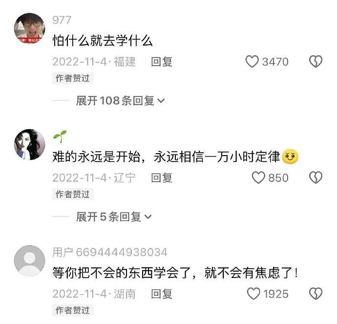 【爆笑】男同事帮我介绍男朋友，结果是个60多岁的老头？网友笑疯：这发展猝不及防（视频/组图） - 37