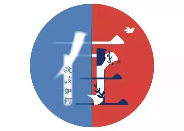 北大教授公布自杀学生父母职业分布，排在第一名的竟是....（组图） - 10