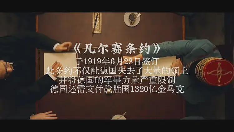 俄驻华使馆高调纪念《北京条约》160周年,网友怒了(组图) - 5