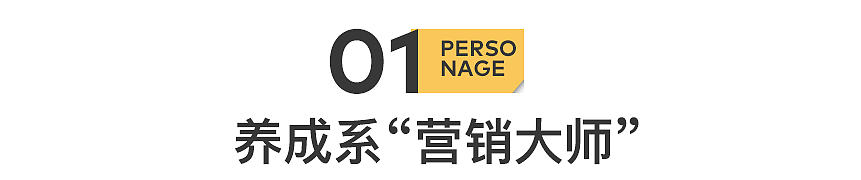 25岁亿万富翁：好韭菜，大师割（组图） - 3