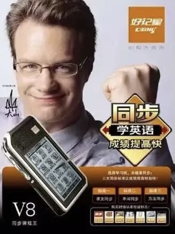 25岁亿万富翁：好韭菜，大师割（组图） - 10