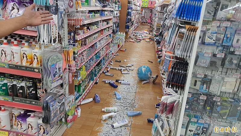 台东6.1级地震！卖场货品掉满地画面曝，卑南岩湾监狱石墙裂了（视频/组图） - 1