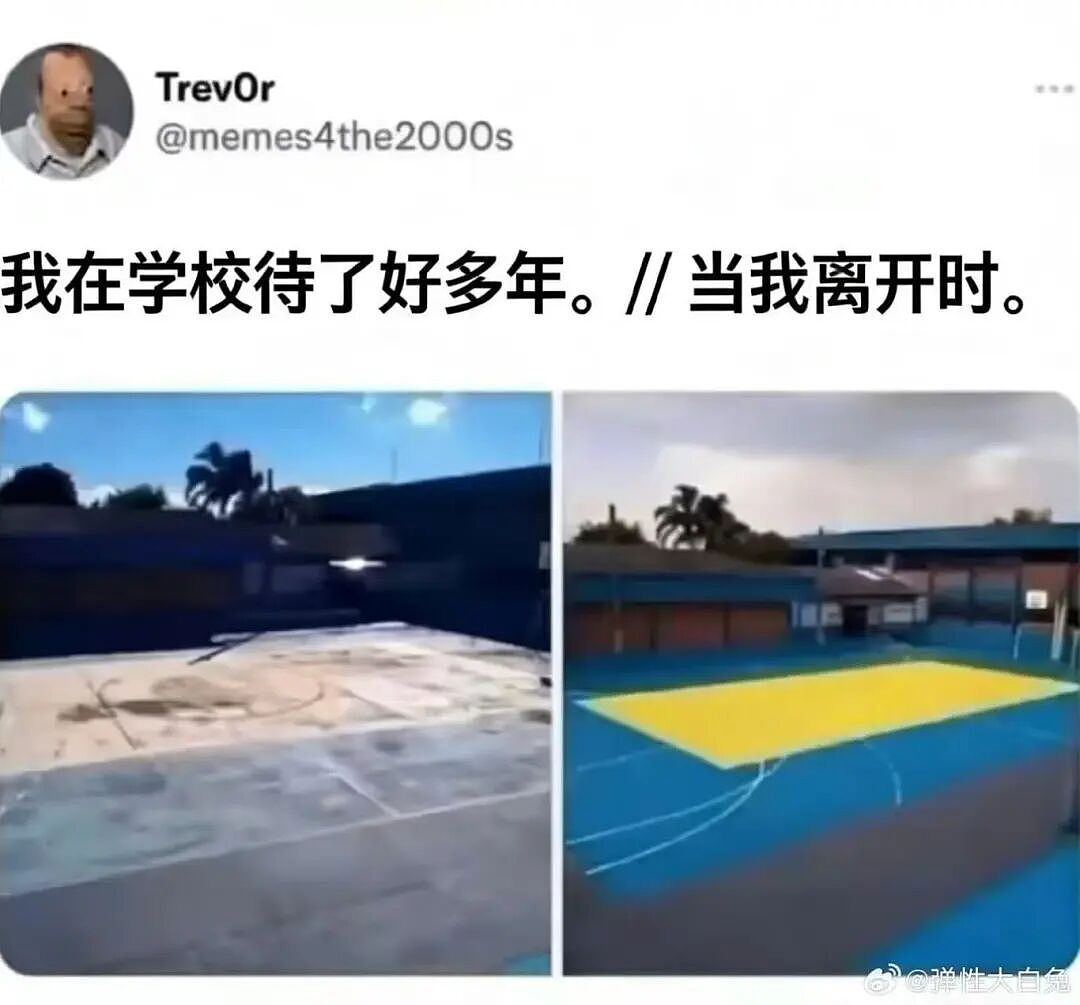 【爆笑】主动给男友订酒店他还不知道好歹…？啊啊啊自我感动式付出能不能叉出地球（组图） - 47