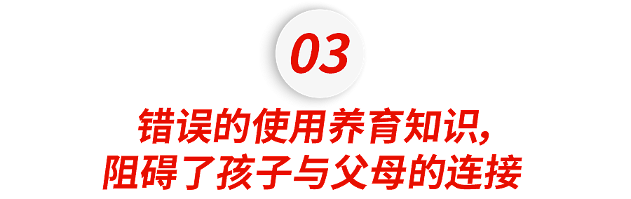 北大教授公布自杀学生父母职业分布，排在第一名的竟是....（组图） - 11