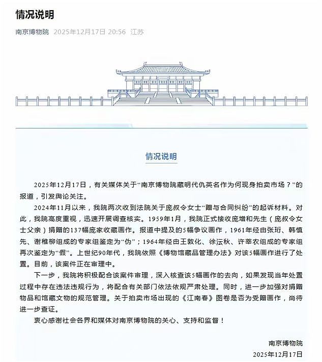 “99%纯金咋掉色了？”南博镇护之宝西汉金兽遭质疑；原院长姚迁：颈部留有铜锈绿斑痕迹（组图） - 11