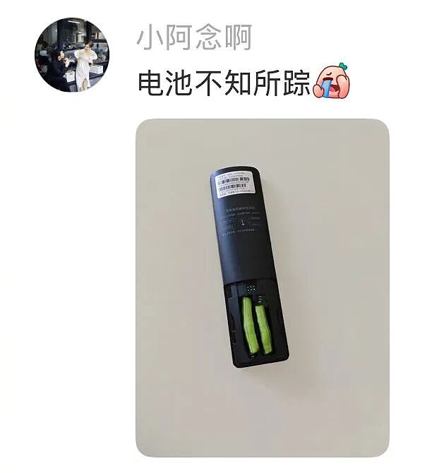 【爆笑】男同事帮我介绍男朋友，结果是个60多岁的老头？网友笑疯：这发展猝不及防（视频/组图） - 68