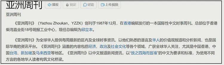 曝徐湖平已被带走,前一天晚开了一夜灯,更多谎言被戳穿(组图) - 8