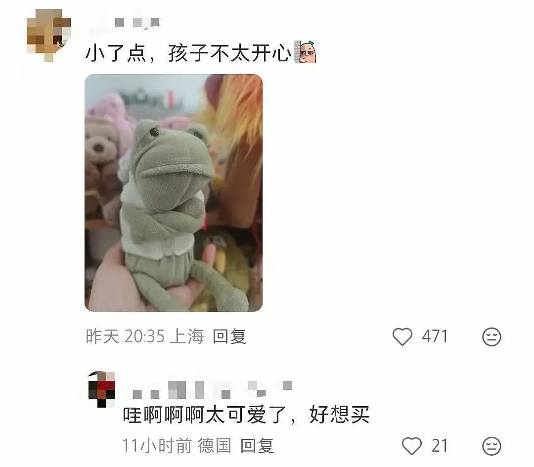 【爆笑】主动给男友订酒店他还不知道好歹…？啊啊啊自我感动式付出能不能叉出地球（组图） - 60