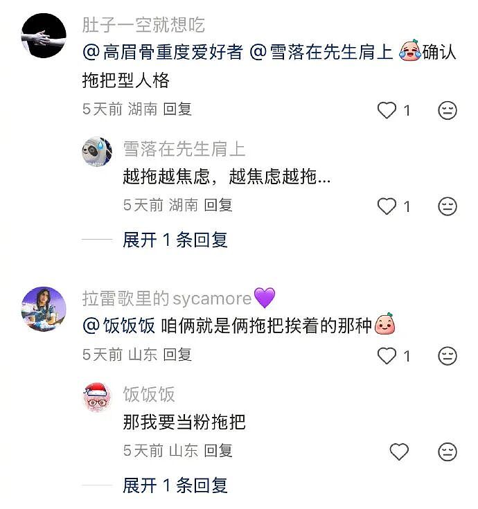 【爆笑】男同事帮我介绍男朋友，结果是个60多岁的老头？网友笑疯：这发展猝不及防（视频/组图） - 28