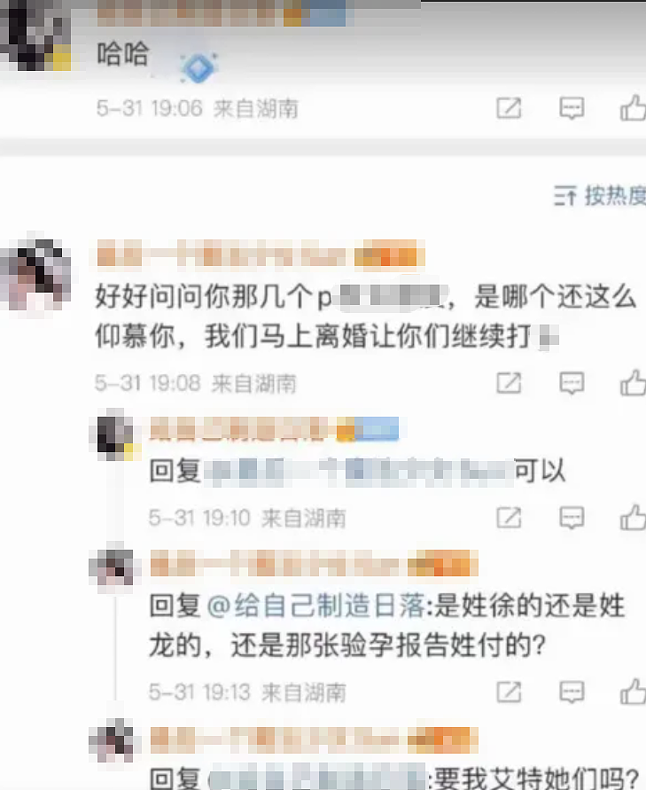 又一个林生斌?爆火的“亡妻回忆录”让人极其不适....(组图) - 5
