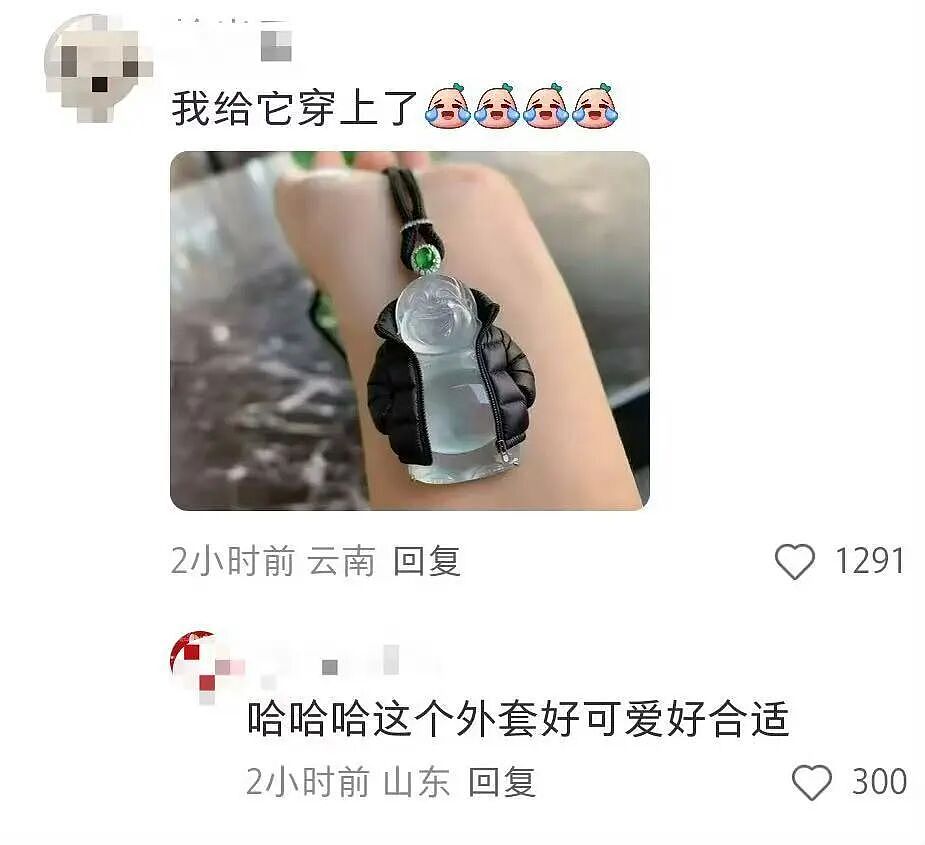 【爆笑】主动给男友订酒店他还不知道好歹…？啊啊啊自我感动式付出能不能叉出地球（组图） - 57