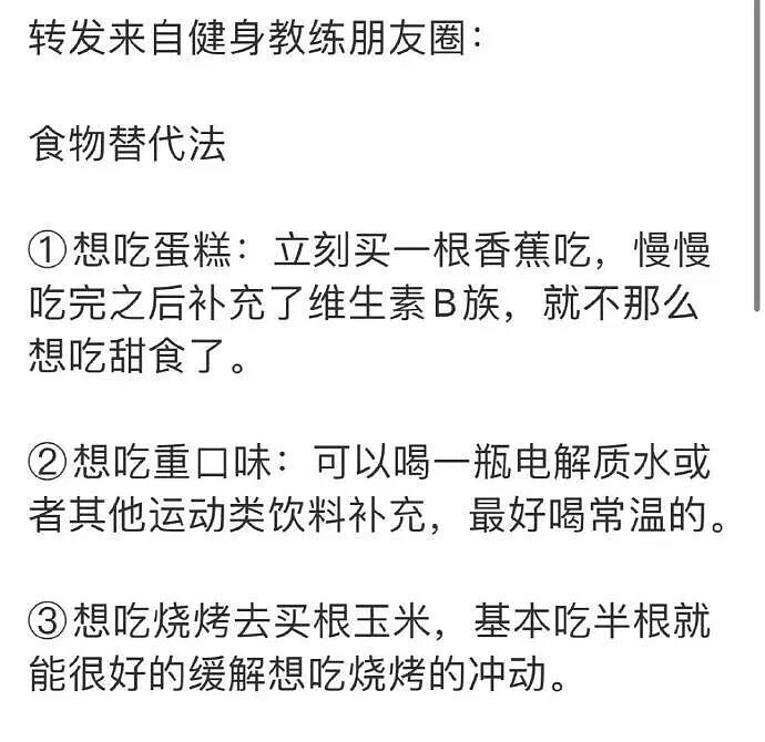 【爆笑】主动给男友订酒店他还不知道好歹…？啊啊啊自我感动式付出能不能叉出地球（组图） - 49