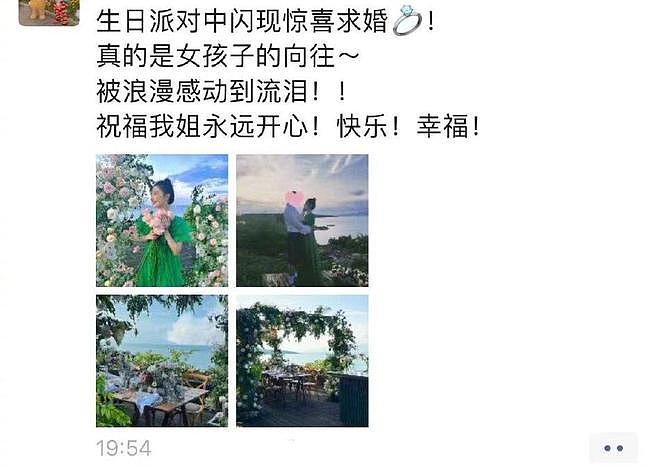 演都不演了!阚清子被曝生女后,恶心的事情发生了,还不止一件(组图) - 13