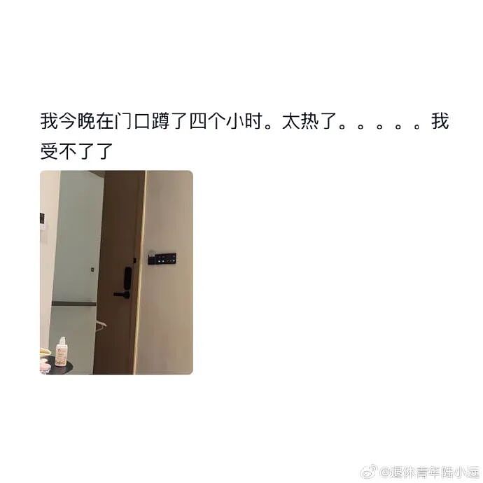 【爆笑】男同事帮我介绍男朋友，结果是个60多岁的老头？网友笑疯：这发展猝不及防（视频/组图） - 63