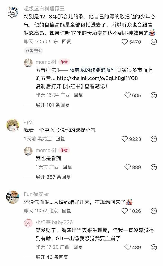 【爆笑】男同事帮我介绍男朋友，结果是个60多岁的老头？网友笑疯：这发展猝不及防（视频/组图） - 53