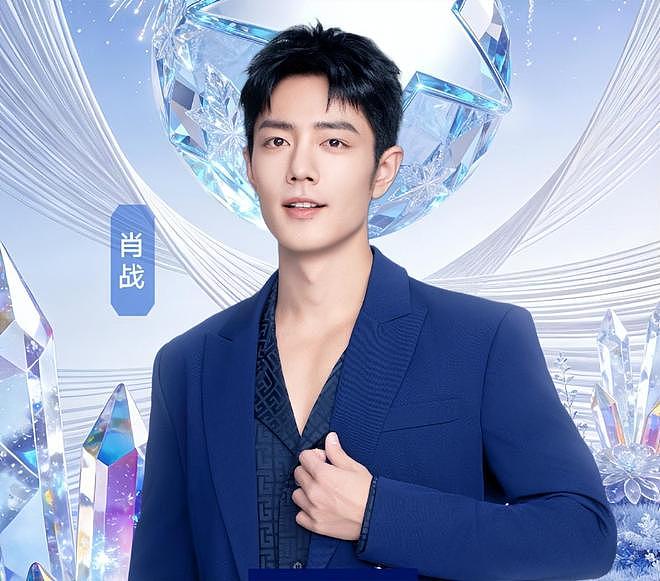 卫视跨晚阵容太冷清！湖南台蓝台综艺咖扎堆，东方卫视靠肖战撑场（组图） - 17