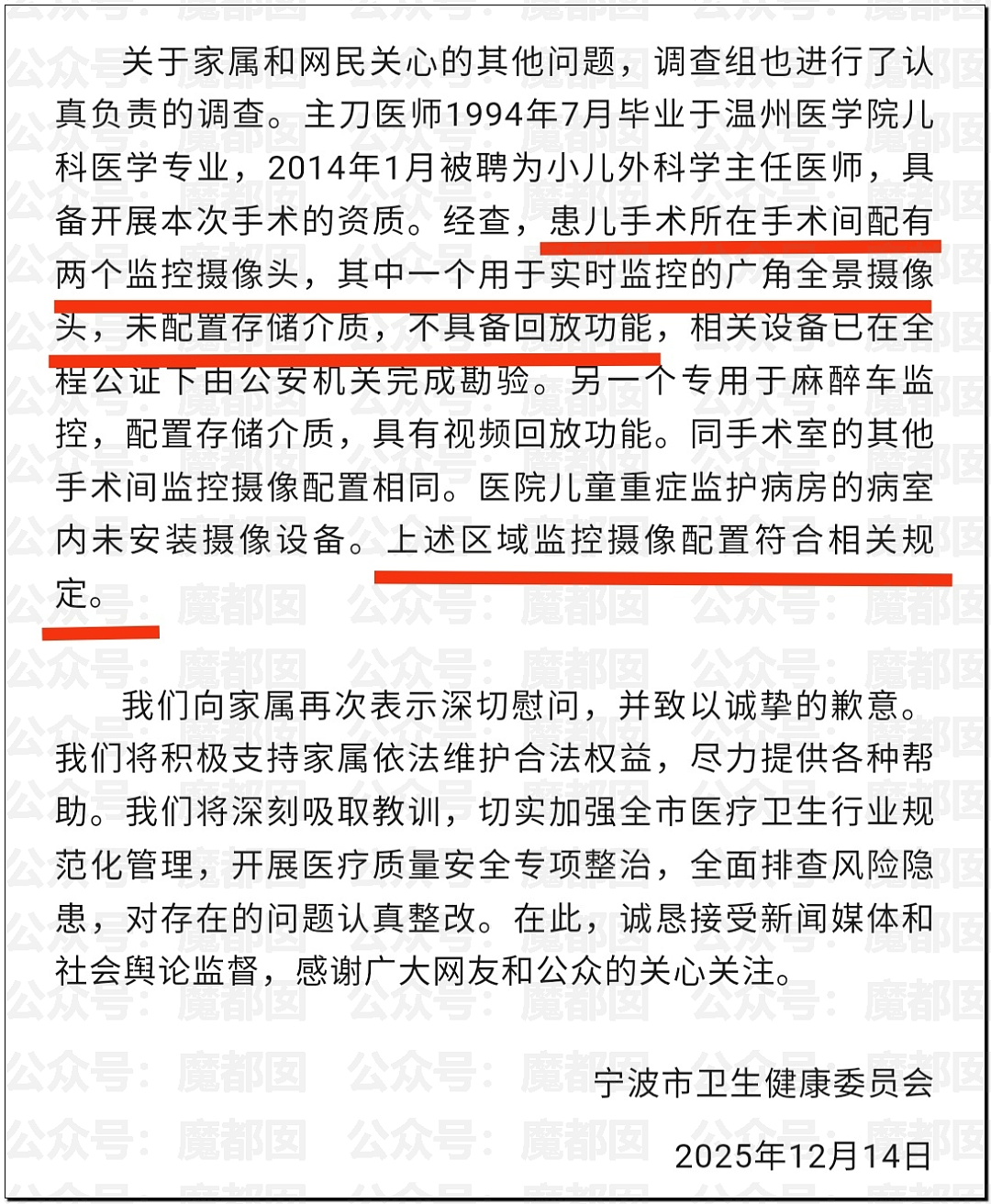 悲痛!心胸外科医生推测小洛熙去世时七窍流血,全网等待尸检报告(组图) - 4
