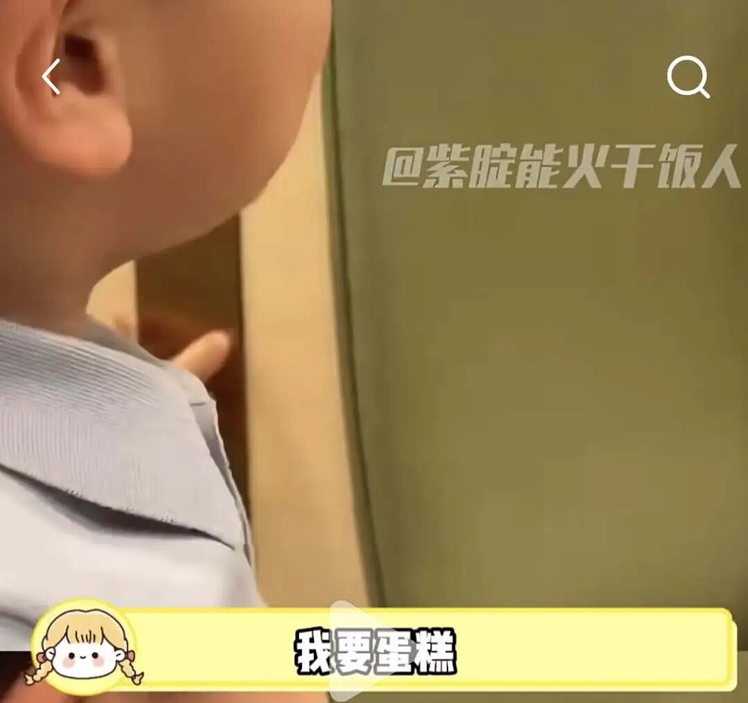 海底捞白嫖蛋糕的母子，为什么会遭全网群嘲？（组图） - 2