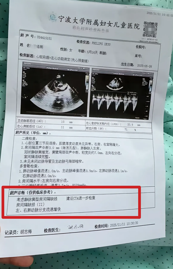 小洛熙事件完整经过梳理：尸检报告公布，手术创口未缝合+血流干而死（组图） - 4