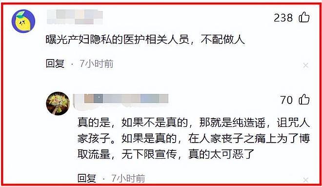 演都不演了!阚清子被曝生女后,恶心的事情发生了,还不止一件(组图) - 22