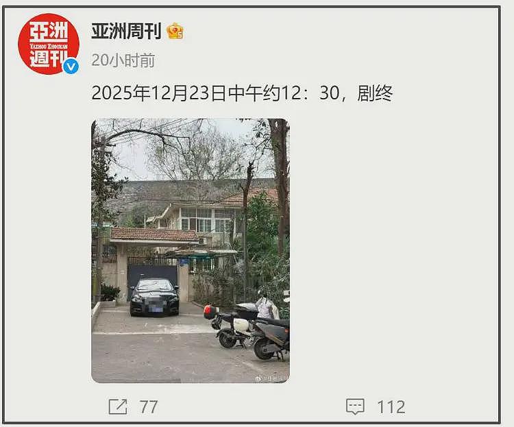 曝徐湖平已被带走,前一天晚开了一夜灯,更多谎言被戳穿(组图) - 2