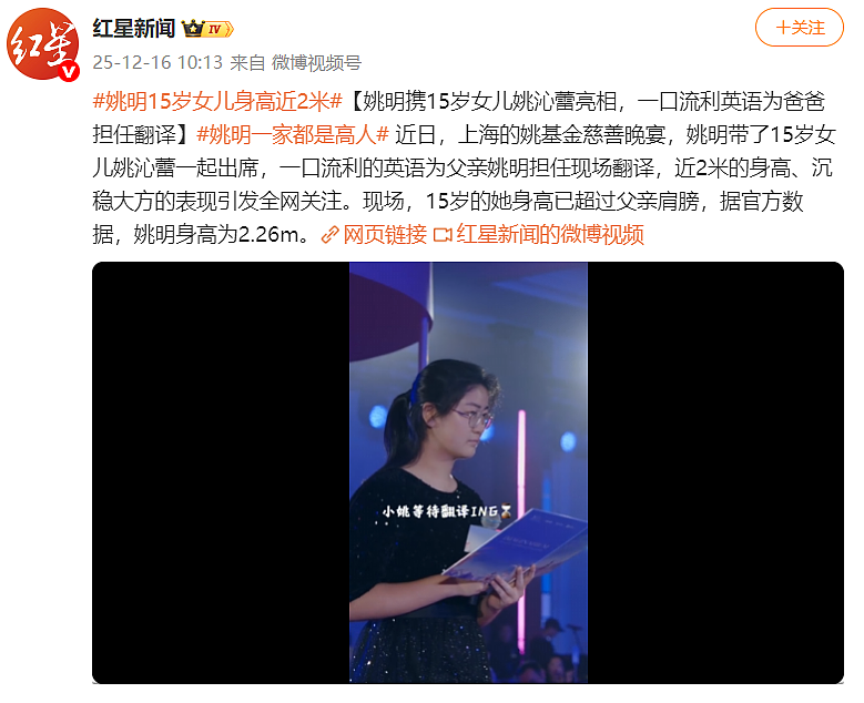 顶流父母的基因太绝了！15岁的她，靠生图惊到全国人民：这是星二代天花板吧？（组图） - 1
