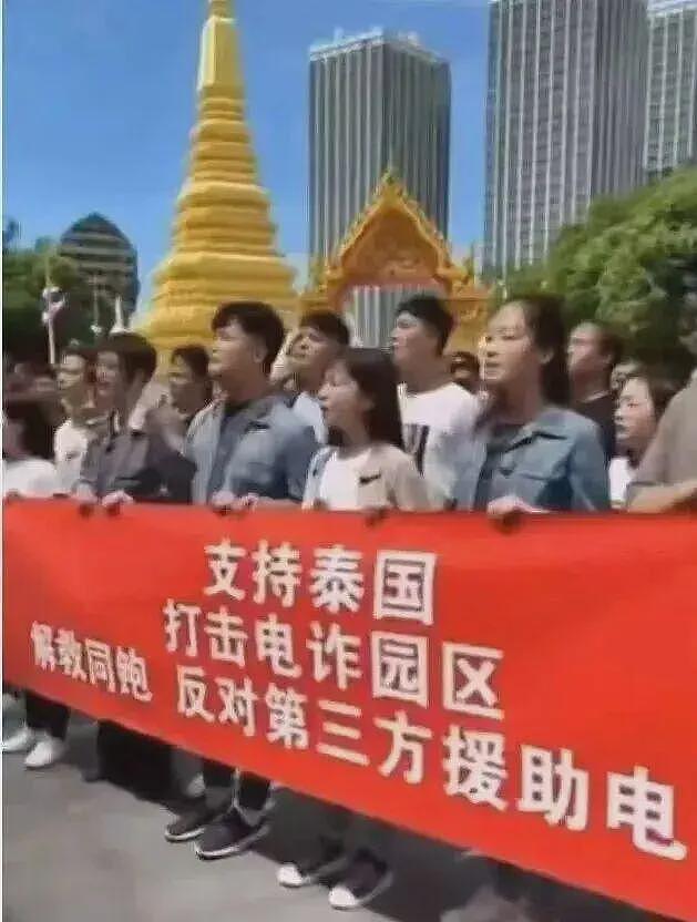 泰国重拳打击电诈、器官黑产，驻华使馆粉丝暴涨，有人捐款支持（组图） - 3