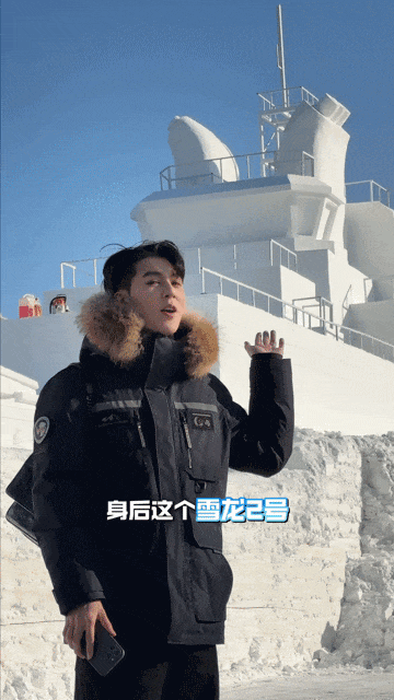 波司登又搞事!复刻“雪龙2”号破冰船,它还有啥做不出来(组图) - 6