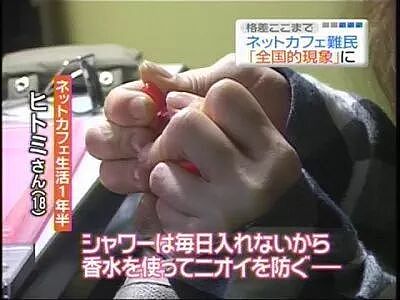 日本式贫困:麦当劳难民(组图) - 8