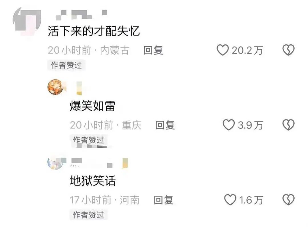 【爆笑】主动给男友订酒店他还不知道好歹…？啊啊啊自我感动式付出能不能叉出地球（组图） - 34