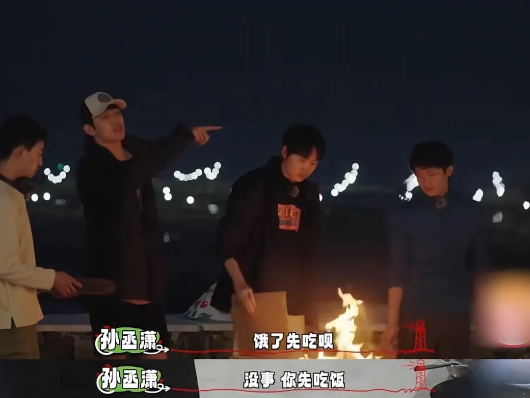 金莎孙丞潇冰岛求婚视频曝光，网友：最不看好你，偏偏你最争气（组图） - 28