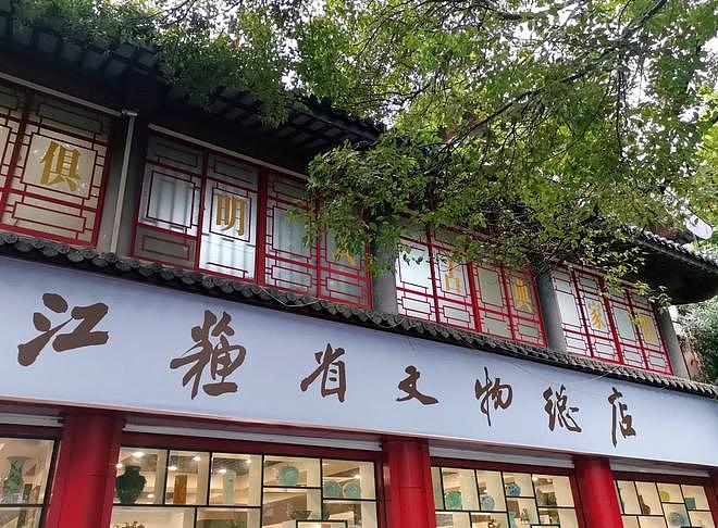 百年庞家故事大揭秘:他们为何不选择离开大陆?(组图) - 15