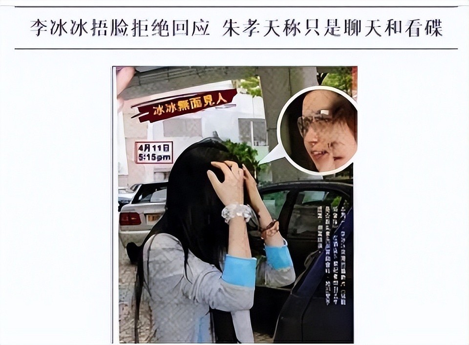 李冰冰成“四旦双冰”最大赢家？小镇老师逆袭，未婚无娃又狠又飒（组图） - 24