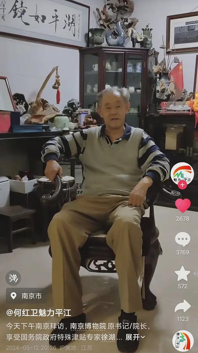 南京博物院爆倒卖文物疑案：一文汇总事态发展（组图） - 6